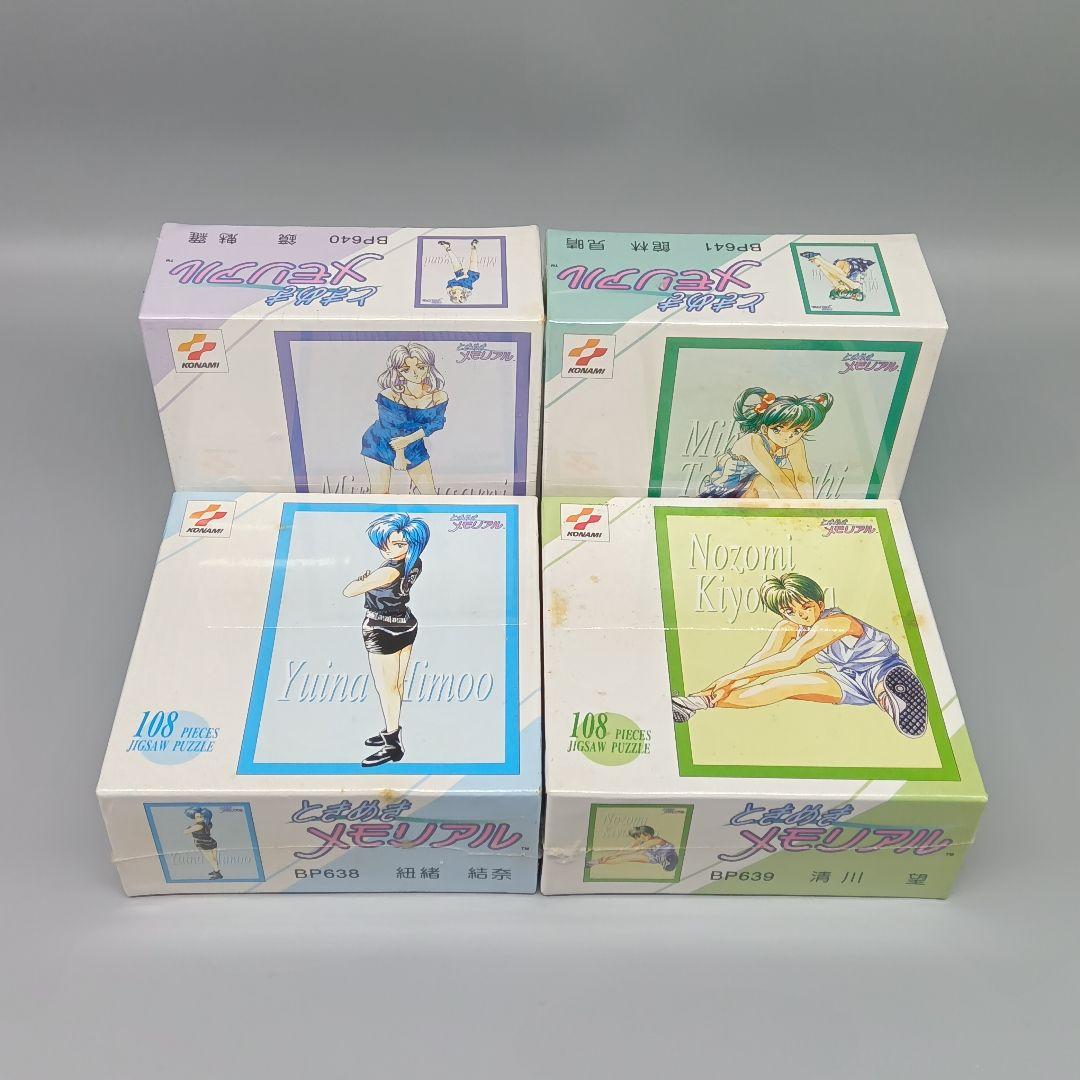 ときめきメモリアル 108ピース ジグソーパズル 4点セット - メルカリ
