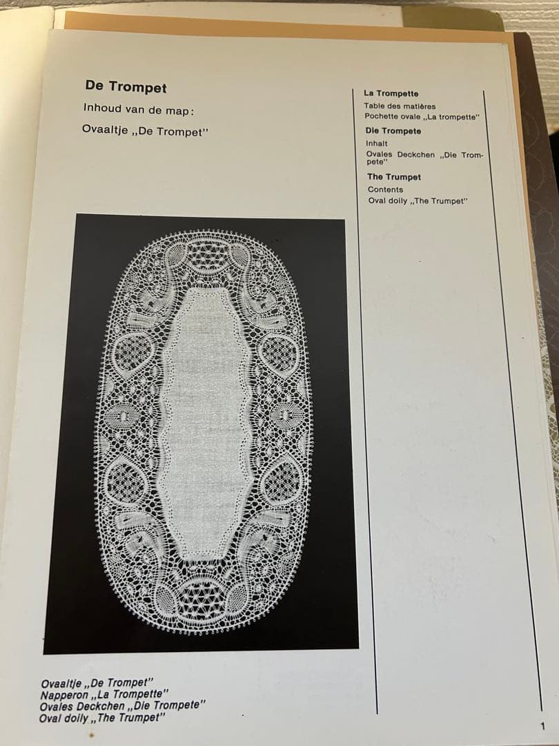 バンシュレースパターン集