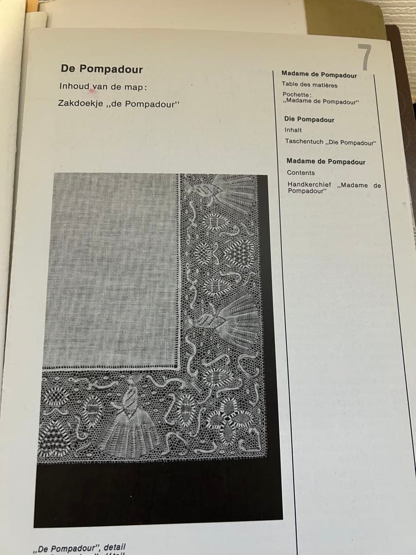 バンシュレースパターン集