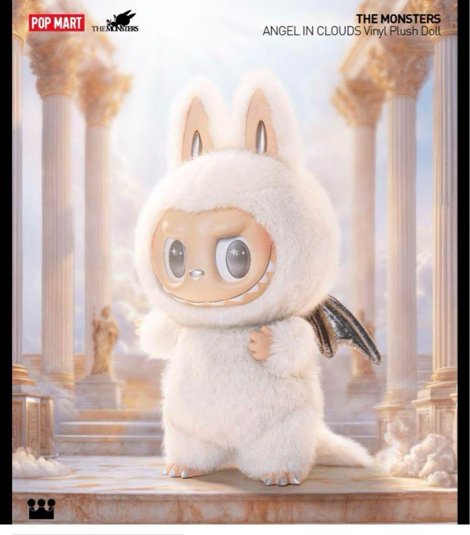 THE MONSTERS ANGEL IN CLOUDS POPMART