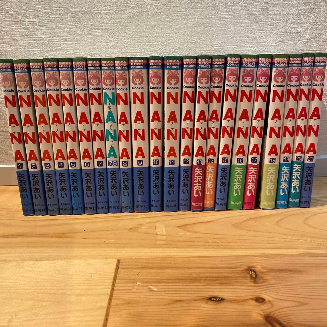 NANA 矢沢あい 英語版 洋書 1〜7巻 セット NANA 矢沢あい 英語版