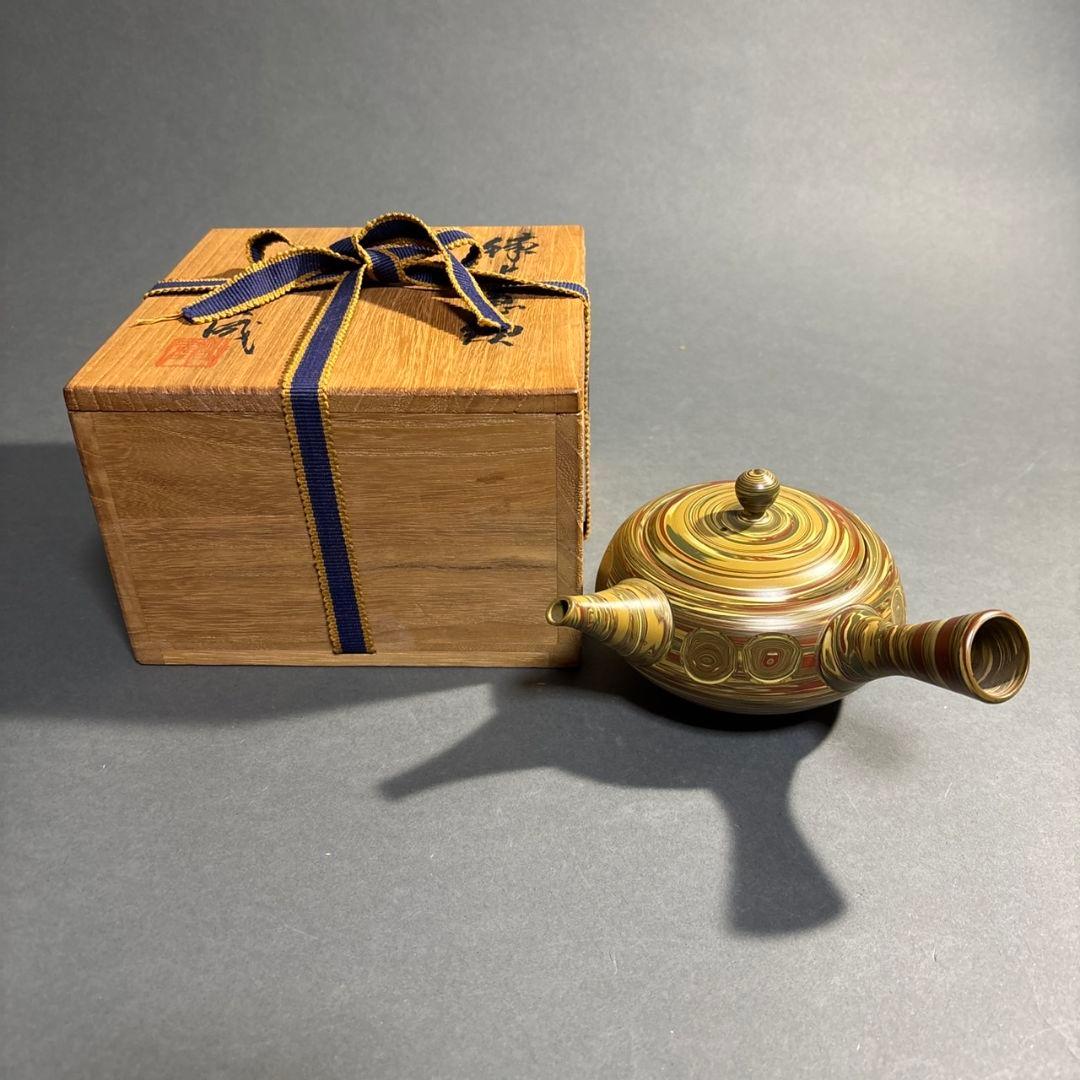 人間国宝　松井康成　練上横手急須　共箱 松井康成 練上酒呑 練上手 人間国宝 酒器 ぐい呑 笠間焼 合わせ箱