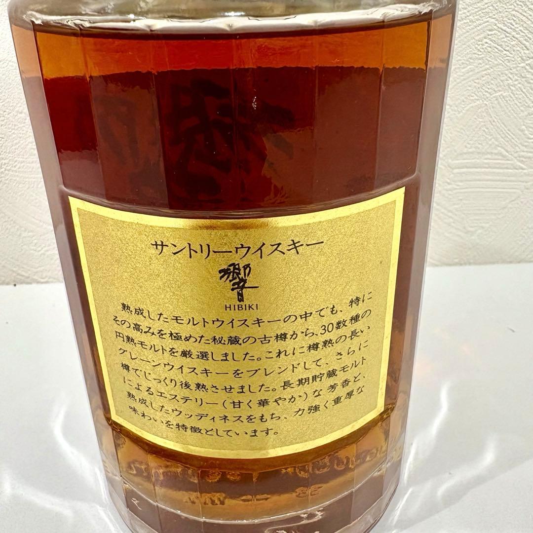 新品未開封】古酒 サントリー 響 1899 金ボトル 金ラベル 700ml