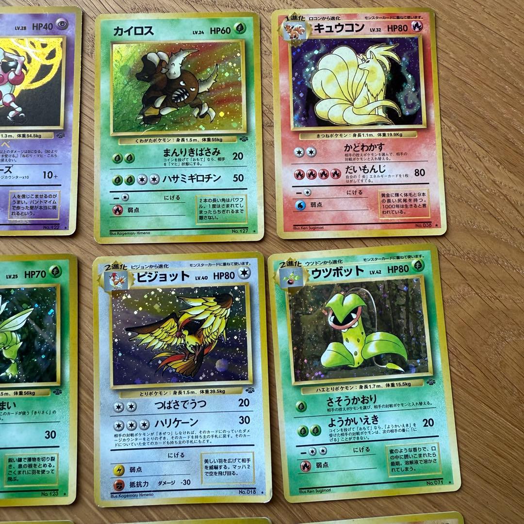 旧裏 キラ 15枚セット ポケモンカードゲーム