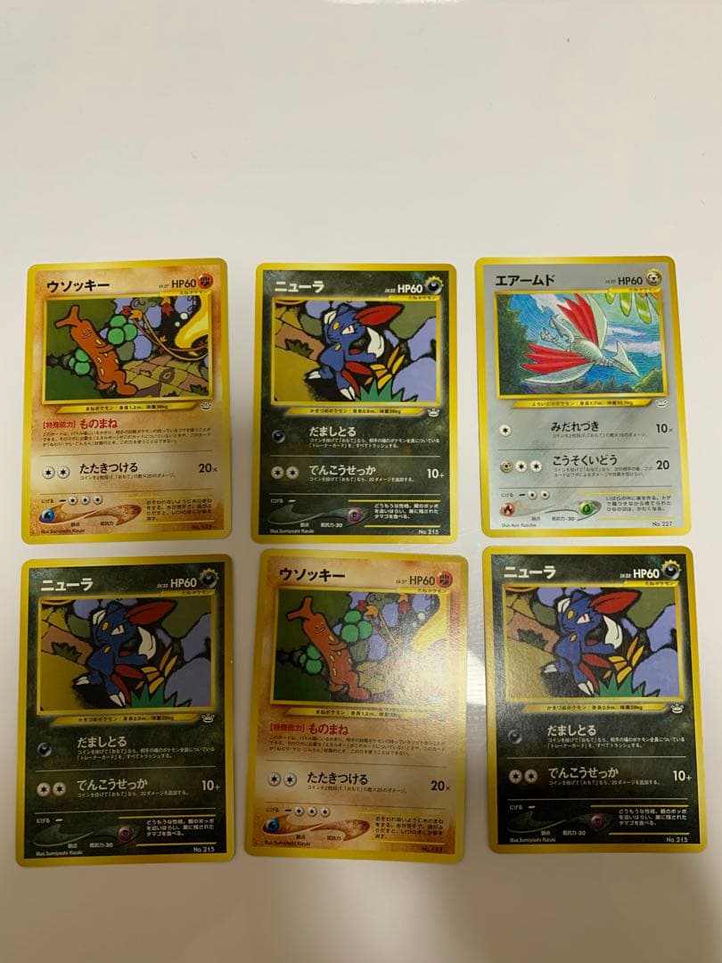 【激レア】ポケモンカード　旧裏　R団のカビゴンやルギアなど珍しい20枚セット