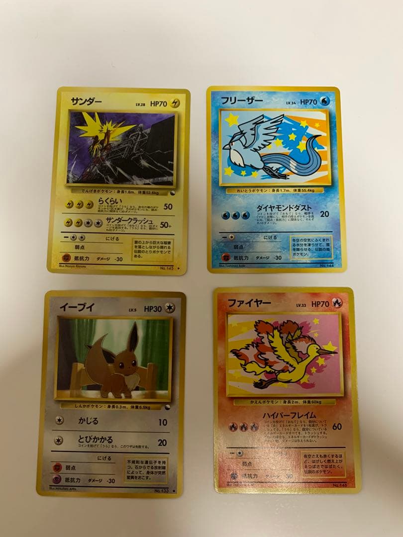 【激レア】ポケモンカード　旧裏　R団のカビゴンやルギアなど珍しい20枚セット