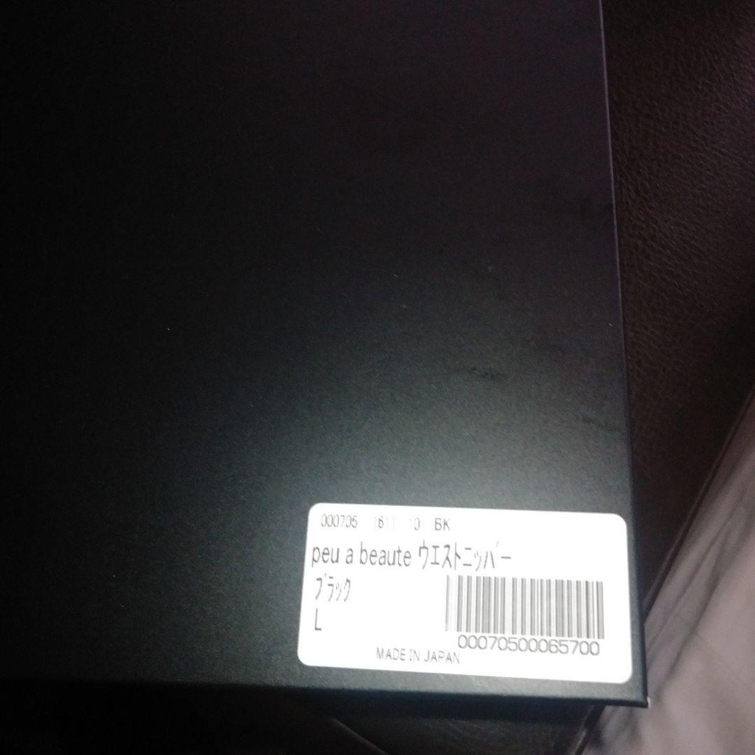peu a beaute ウエストニッパー ブラックL
