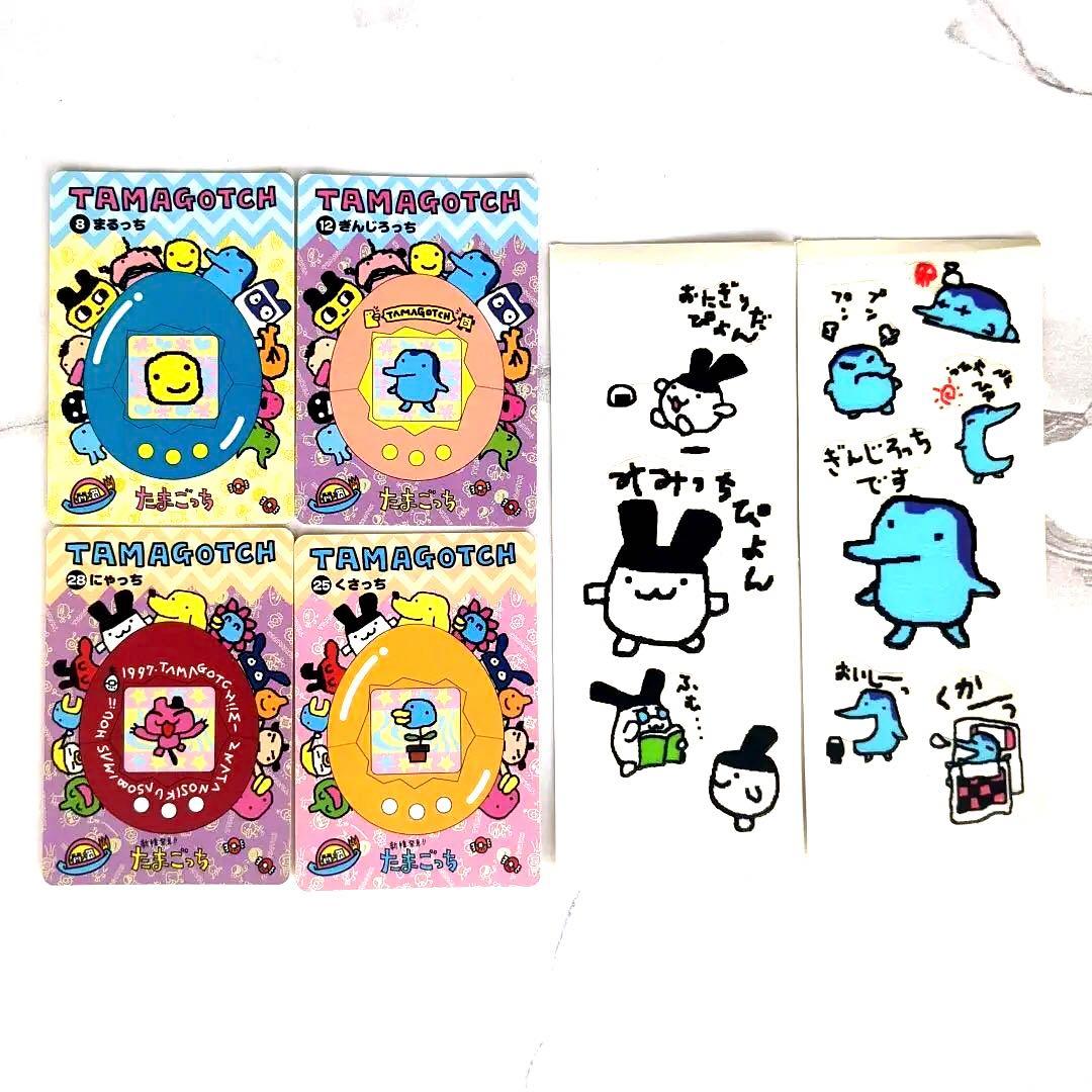 たまごっち カードダス 平成 レア 希少 セット シール 1997 - メルカリ