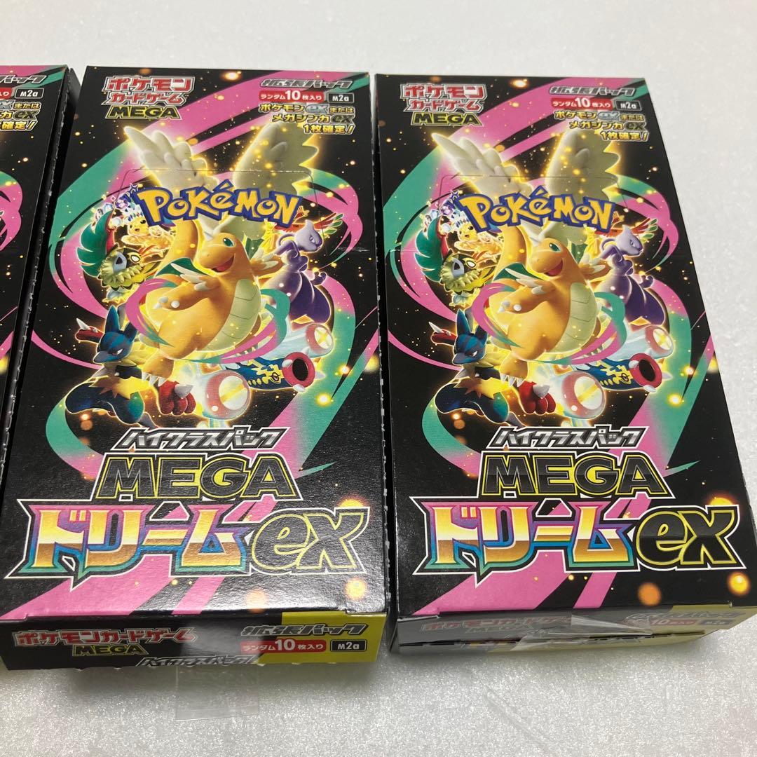 ポケモンカード　メガドリームex シュリンクなし　ペリペリなし　3BOX