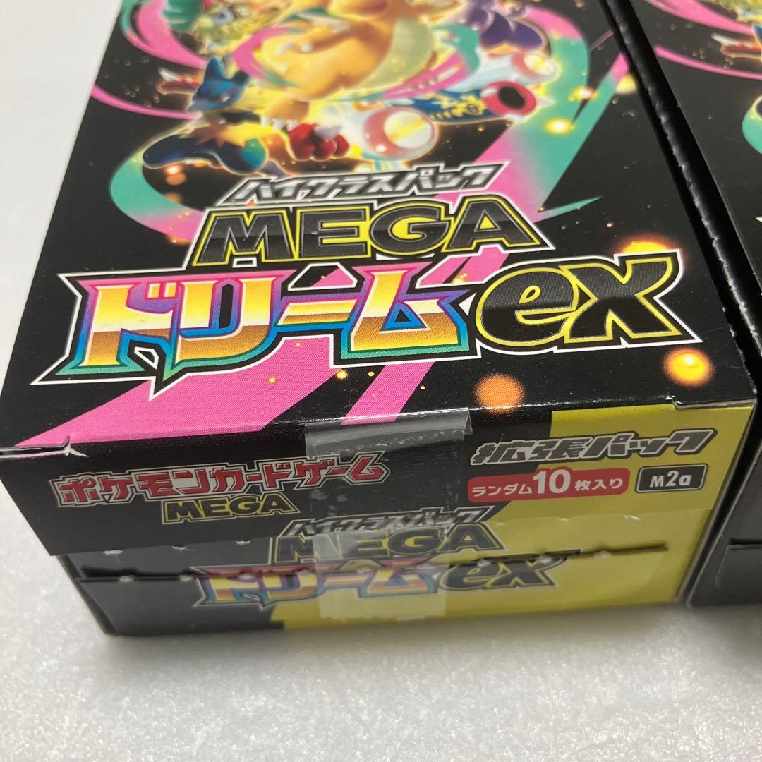 ポケモンカード　メガドリームex シュリンクなし　ペリペリなし　3BOX