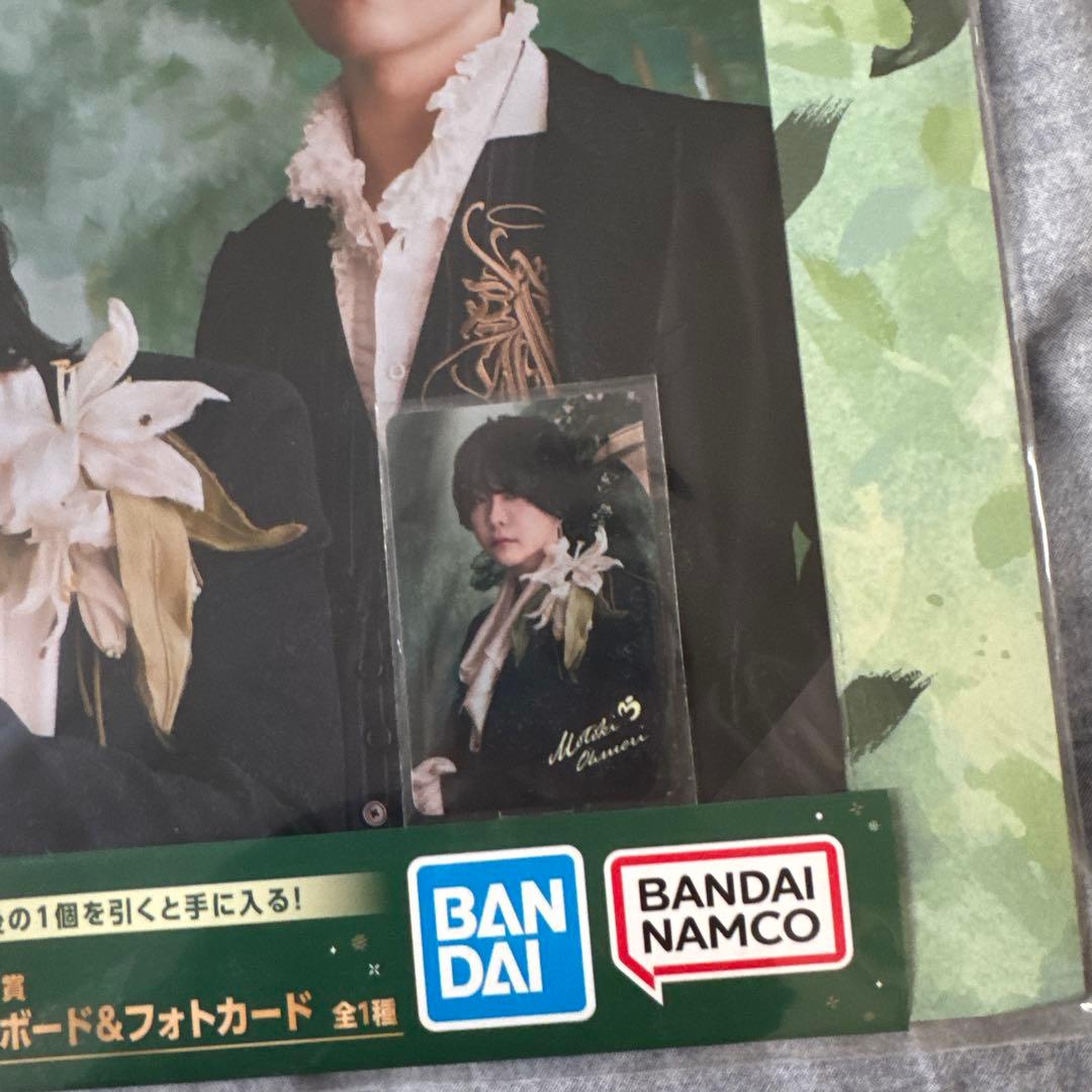 Mrs.GREEN APPLE ラストワン賞ビジュアルボードフォトカード