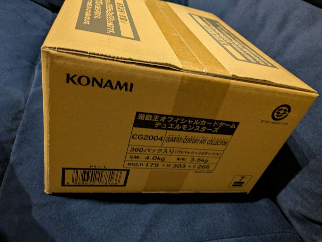 クォーターセンチュリーアートコレクション　カートン　未開封　遊戯王