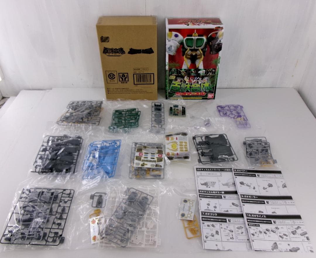 30▢SMP 百獣合体 7種14個セット NS0627-3