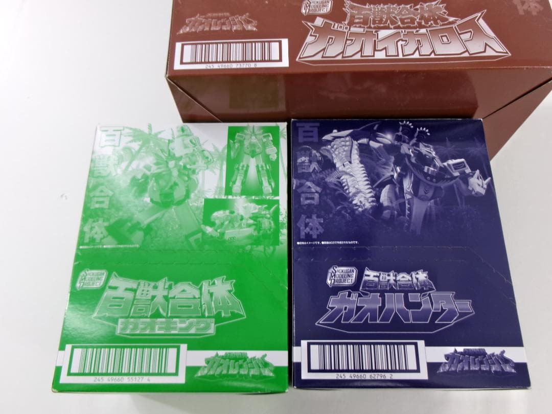 30▢SMP 百獣合体 7種14個セット NS0627-3