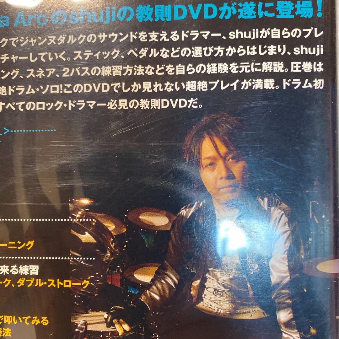 shuji/Janne Da Arc shuji 直伝 Pleasure of… - メルカリ