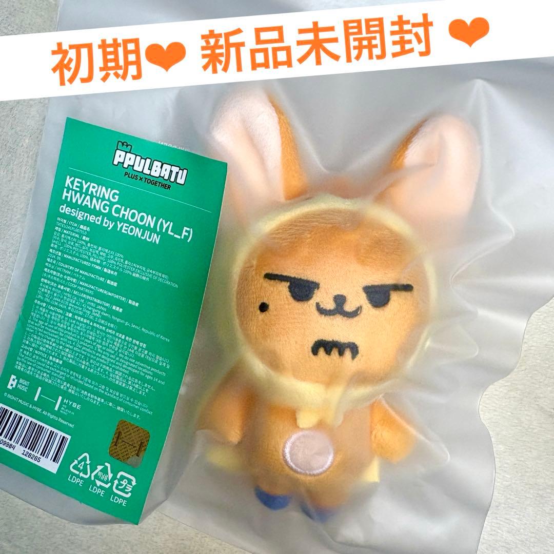 AKB48 じゃんけん大会 生写真 安田桃寧&岩田桃夏 フレッシュピーチ's