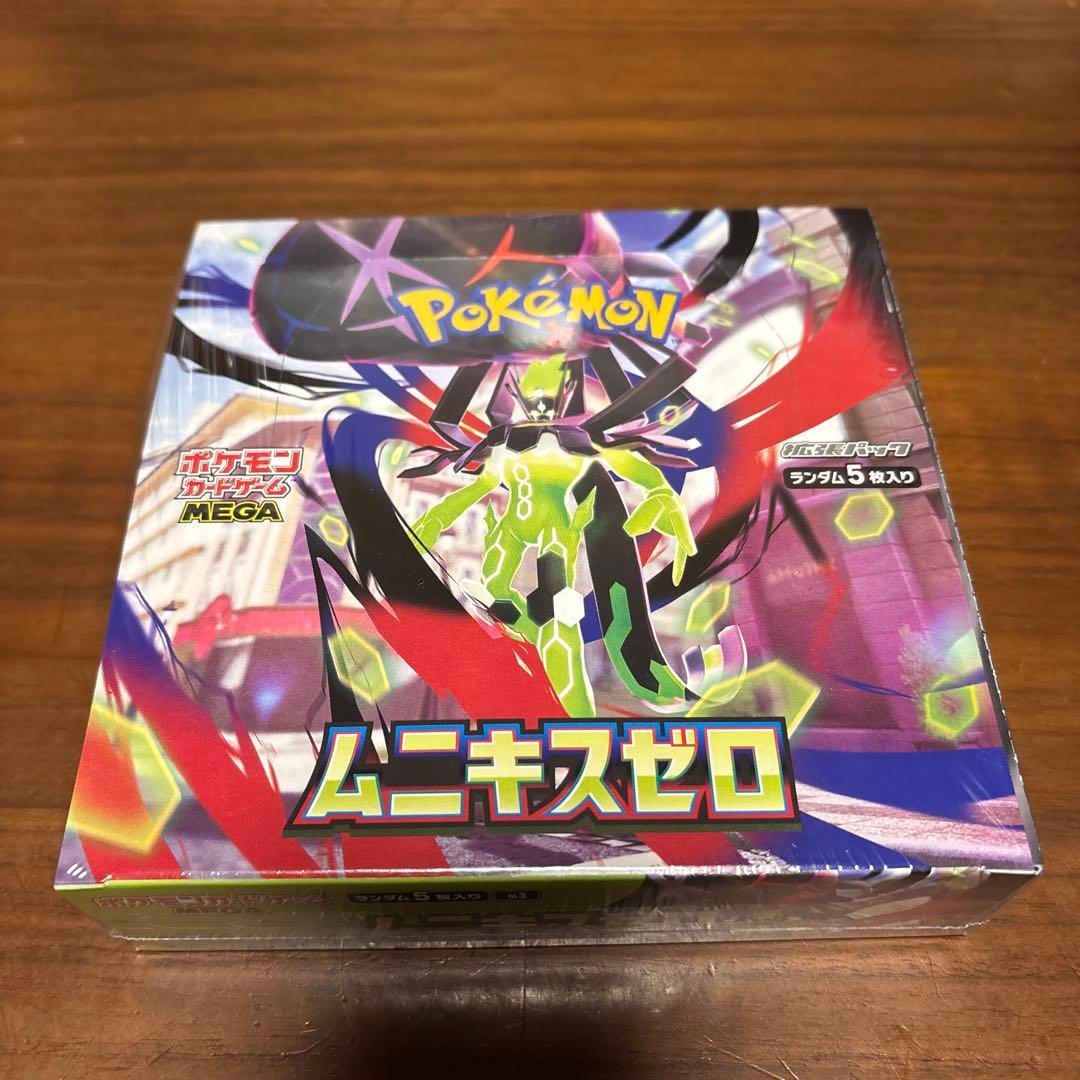 ムニキスゼロ シュリンク付き1box - メルカリ