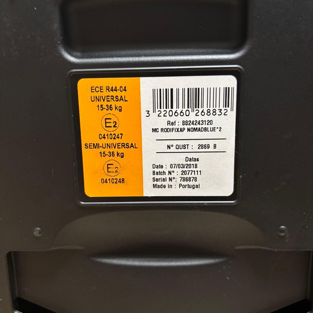 【美品❣️送料無料❣】 マキシコシ ジュニアシート RodiFix⭐︎