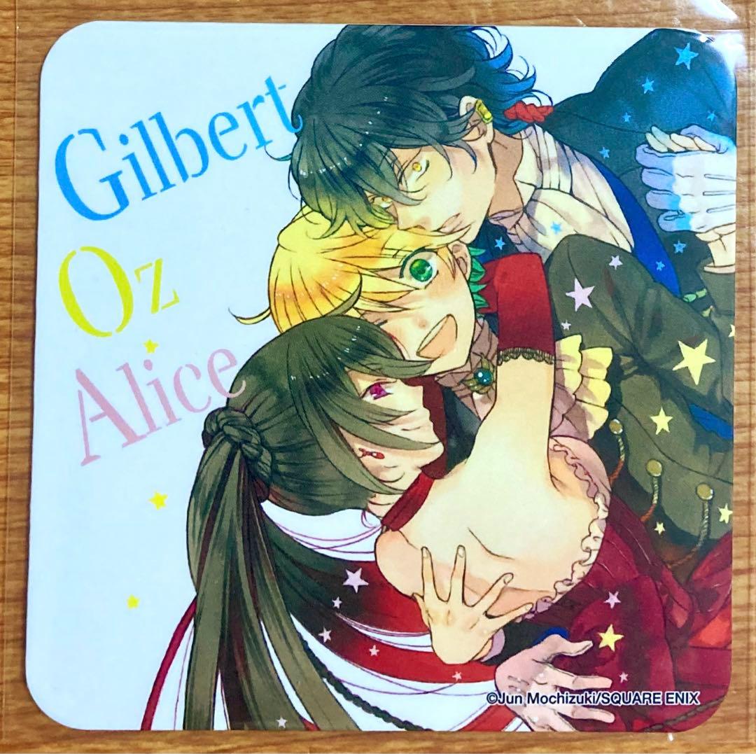 パンヴァニカフェ コースター オズ アリス ギル 第3弾 望月淳 パンドラ