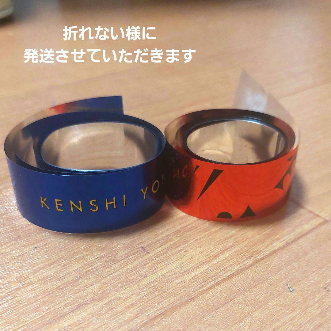 米津玄師 TOUR変身/空想 銀テープフルサイズ - メルカリ