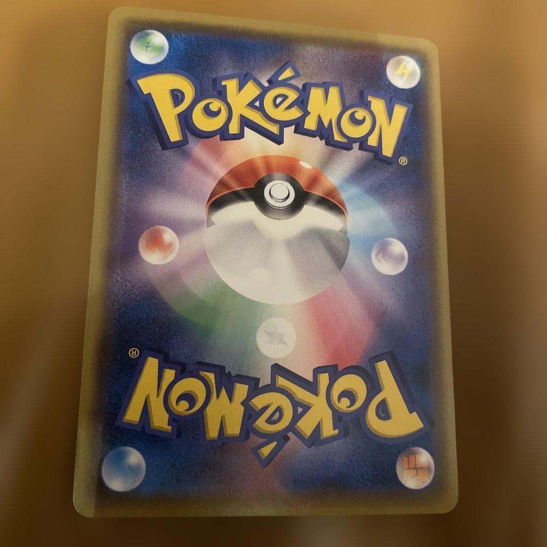 サッポロのピカチュウ PROMO SM-Pプロモカード 005/SM-P