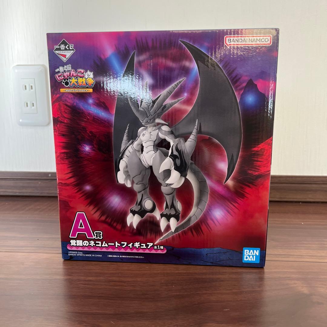 一番くじ にゃんこ大戦争 ～みんなでペリペリするにゃ～ A賞 覚醒の