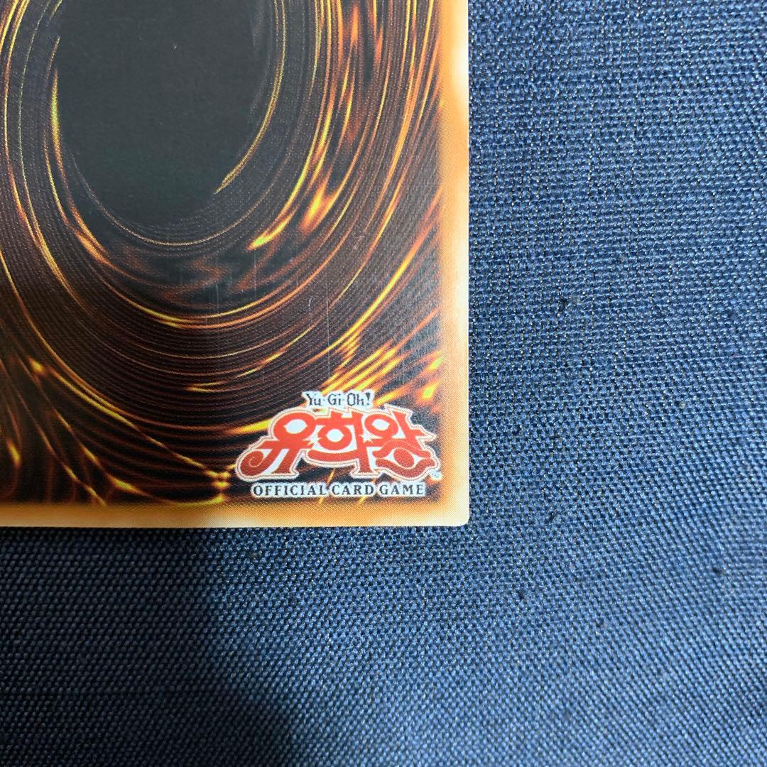 大木炭18 韓国版レリーフ　遊戯王OCG 대묘탄 18 SOD-KR001