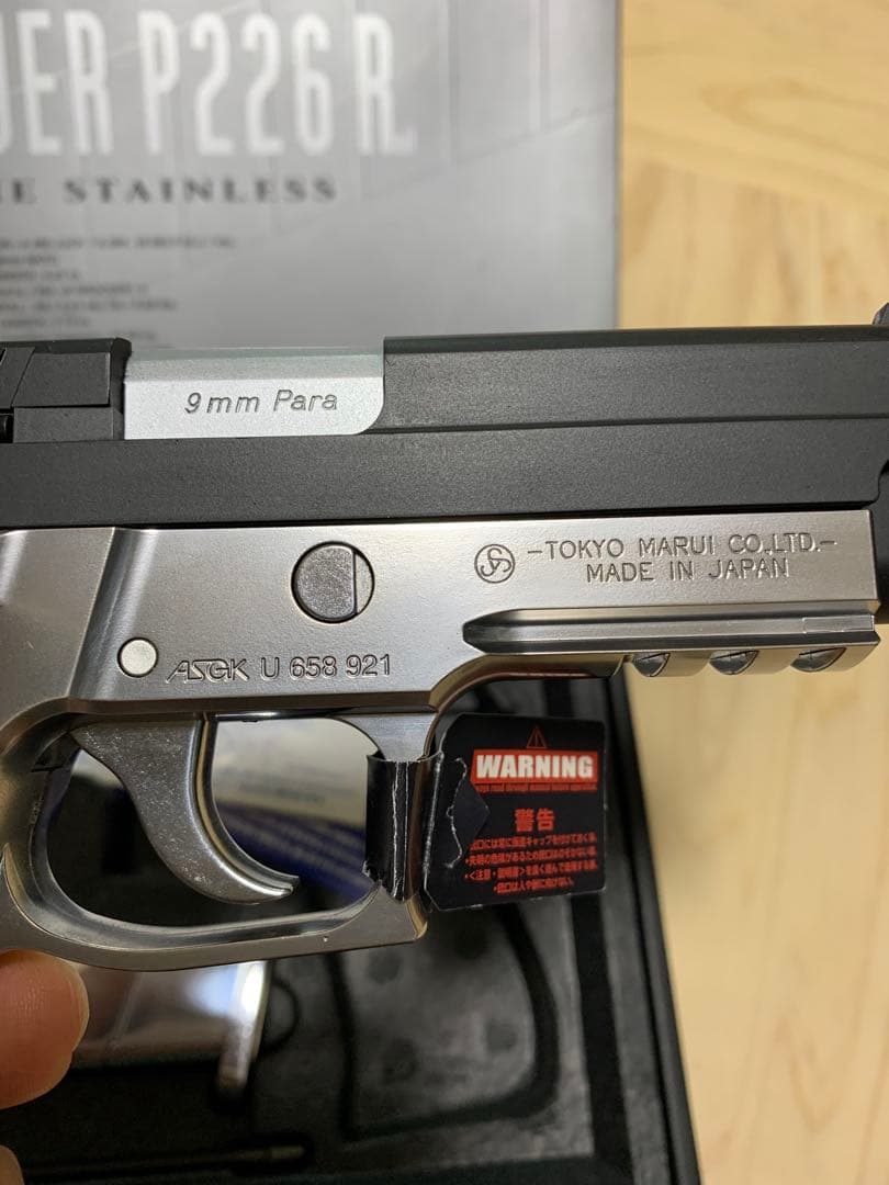 美品　東京マルイ SIG シグ P226R ハーフステンレスシルバー