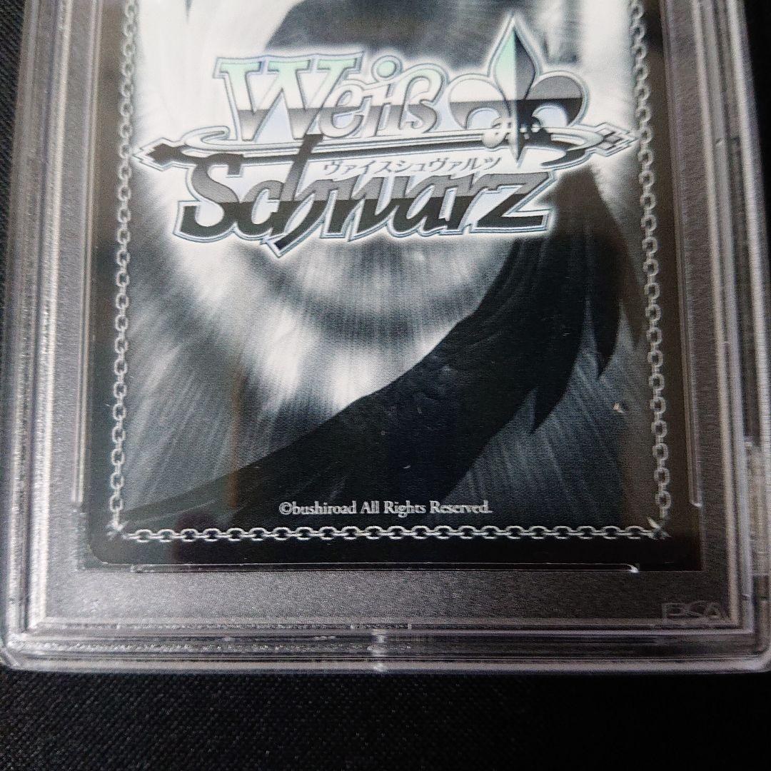 WS コスプレモードみくる 箱押しサイン  SBR psa9