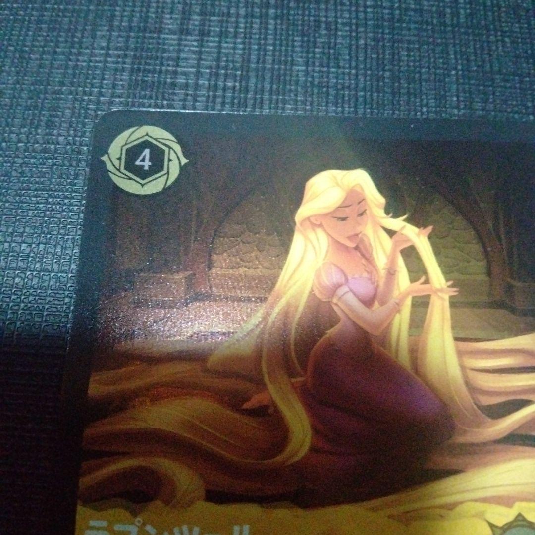 ディズニー　ロルカナ　LORCANA　ラプンツェル　Foil　1枚
