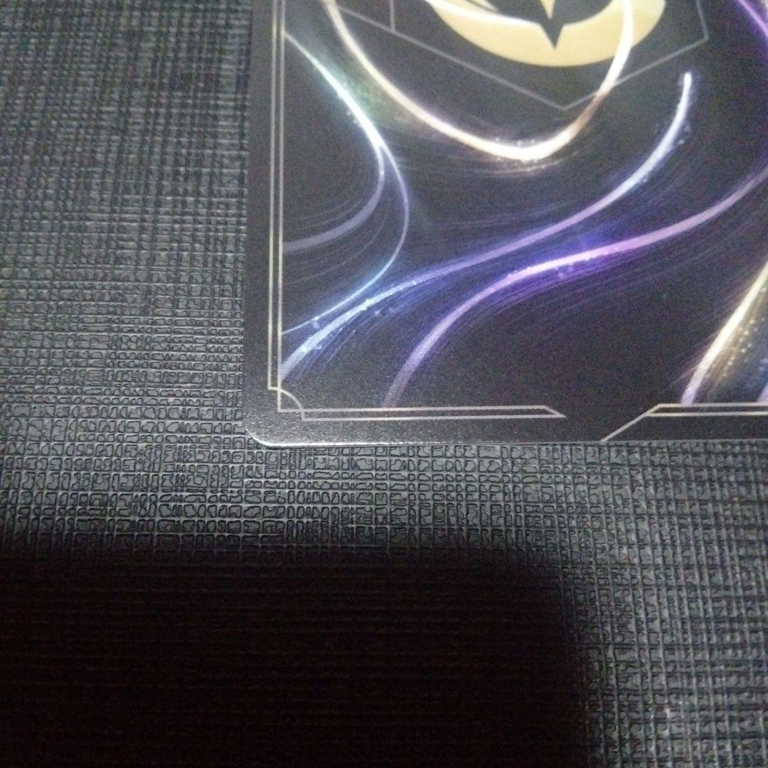 ディズニー　ロルカナ　LORCANA　ラプンツェル　Foil　1枚