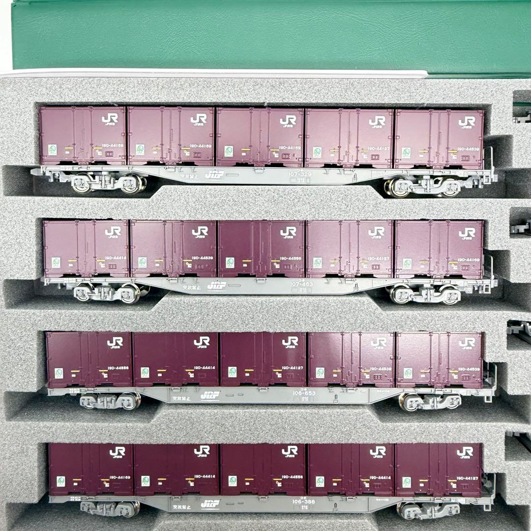 KATO コキ106＋107 コンテナ無積載10両セット 10-1432 ＋２両