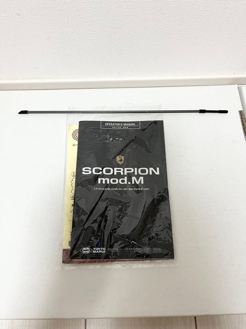 【至高】東京マルイ『スコーピオンmod.M』フルカスタム本体 ＋ 付属品