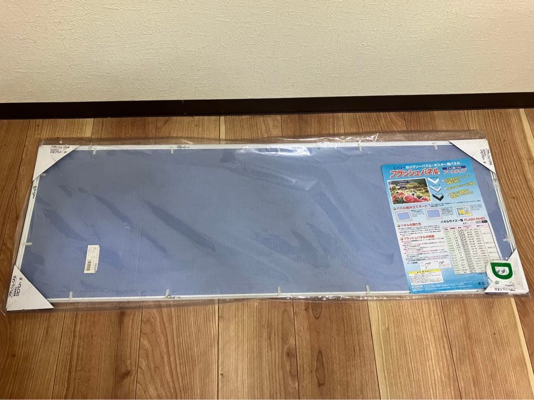 スヌーピー トムエバハート ジクソーパズル 糊付け済み