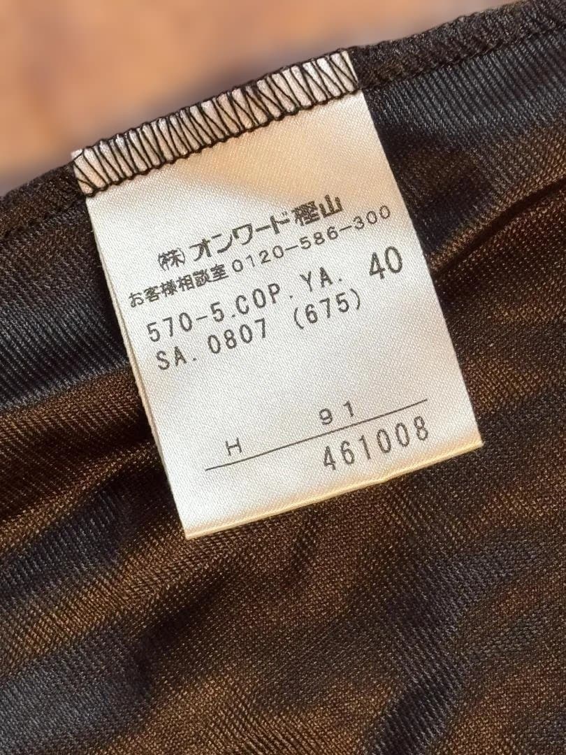 JeanPaul GAULTIER 総柄パワーネットワンピース&キャミソール