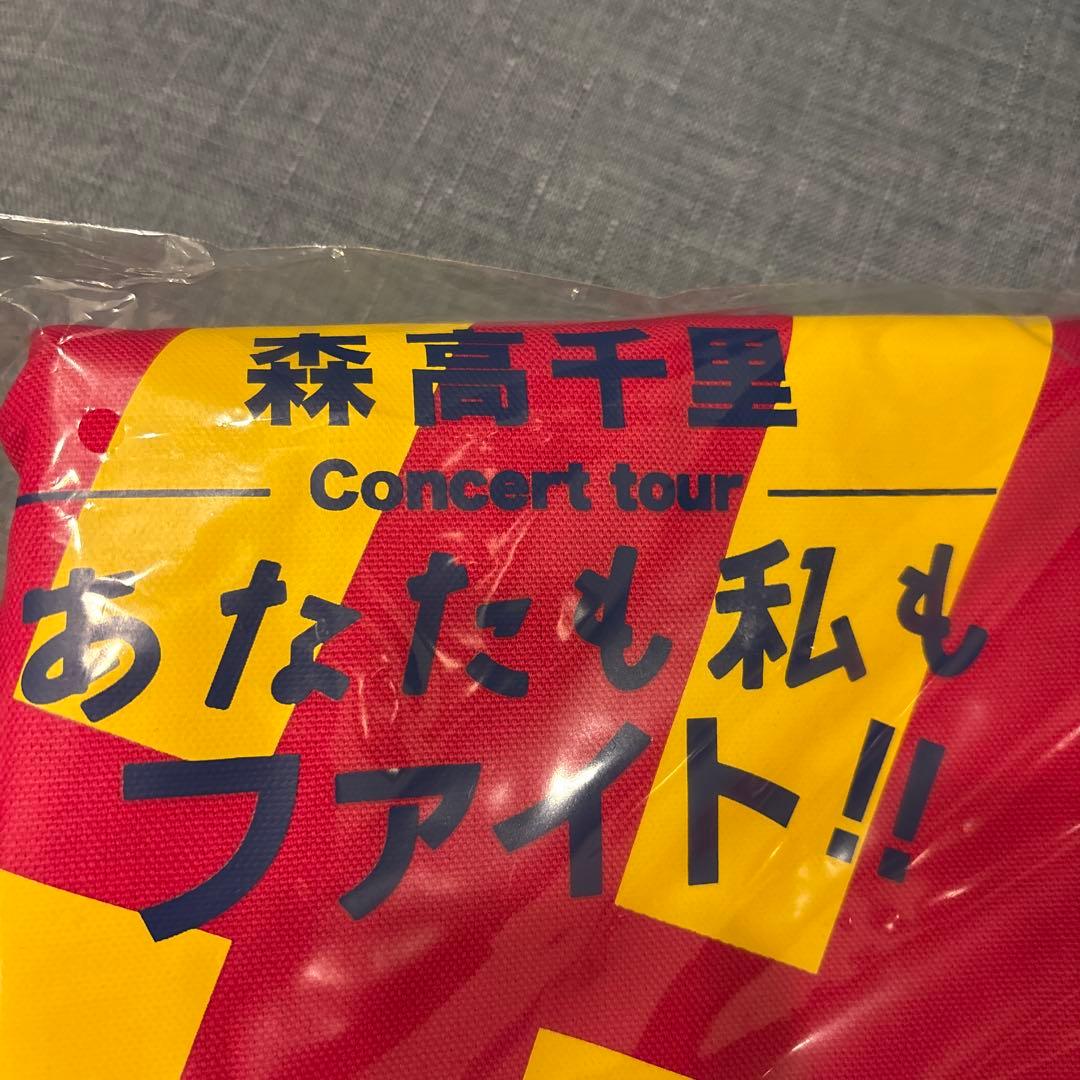 2025 森高千里コンサートツアー“あなたも私もファイト!!”」楽屋のれん