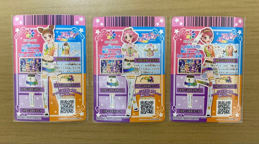アイカツ 第6弾 スターアニス ピンクスタージャケット他8枚セット