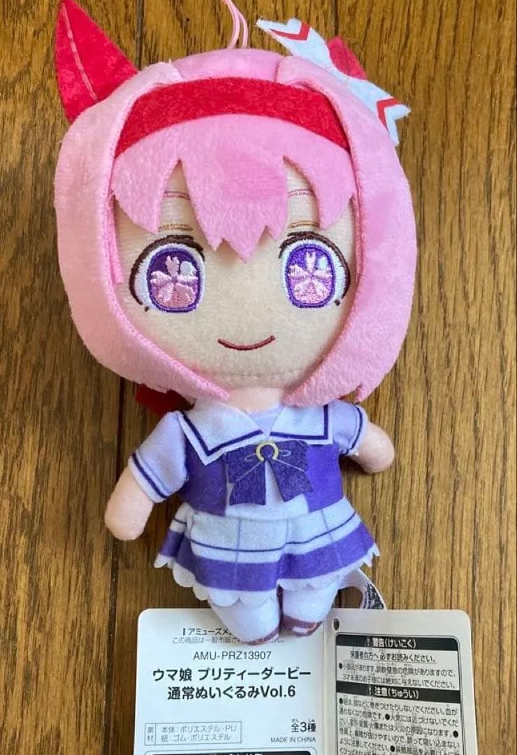 ウマ娘 プリティーダービー 通常 ぬいぐるみ Vol.6 ハルウララ ウマ娘