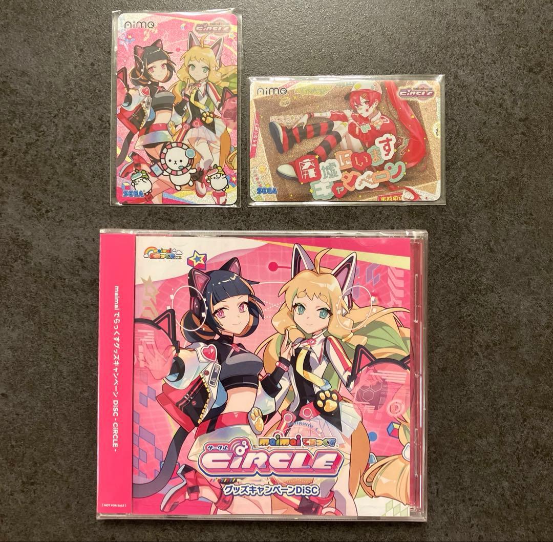 maimai CiRCLE グッズキャンペーン CD Aimeセット - メルカリ