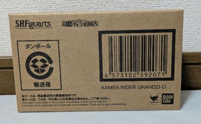 【送料無料】S.H.Figuarts グランドジオウ 【輸送箱未開封】