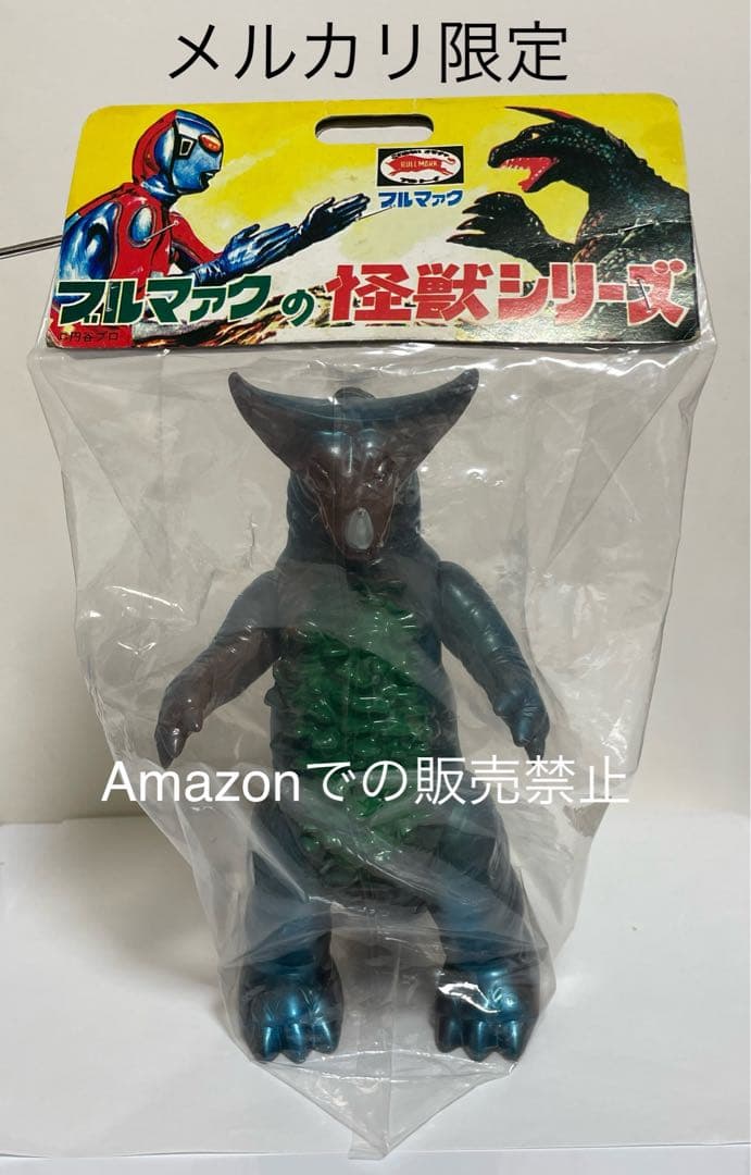 新品未開封　一期　ブルマァク　ゴモラ　スタンダード　ウルトラマン1999 日本製 ◇新品未開封一期ブルマァクゴモラスタンダードウルトラマン1999年