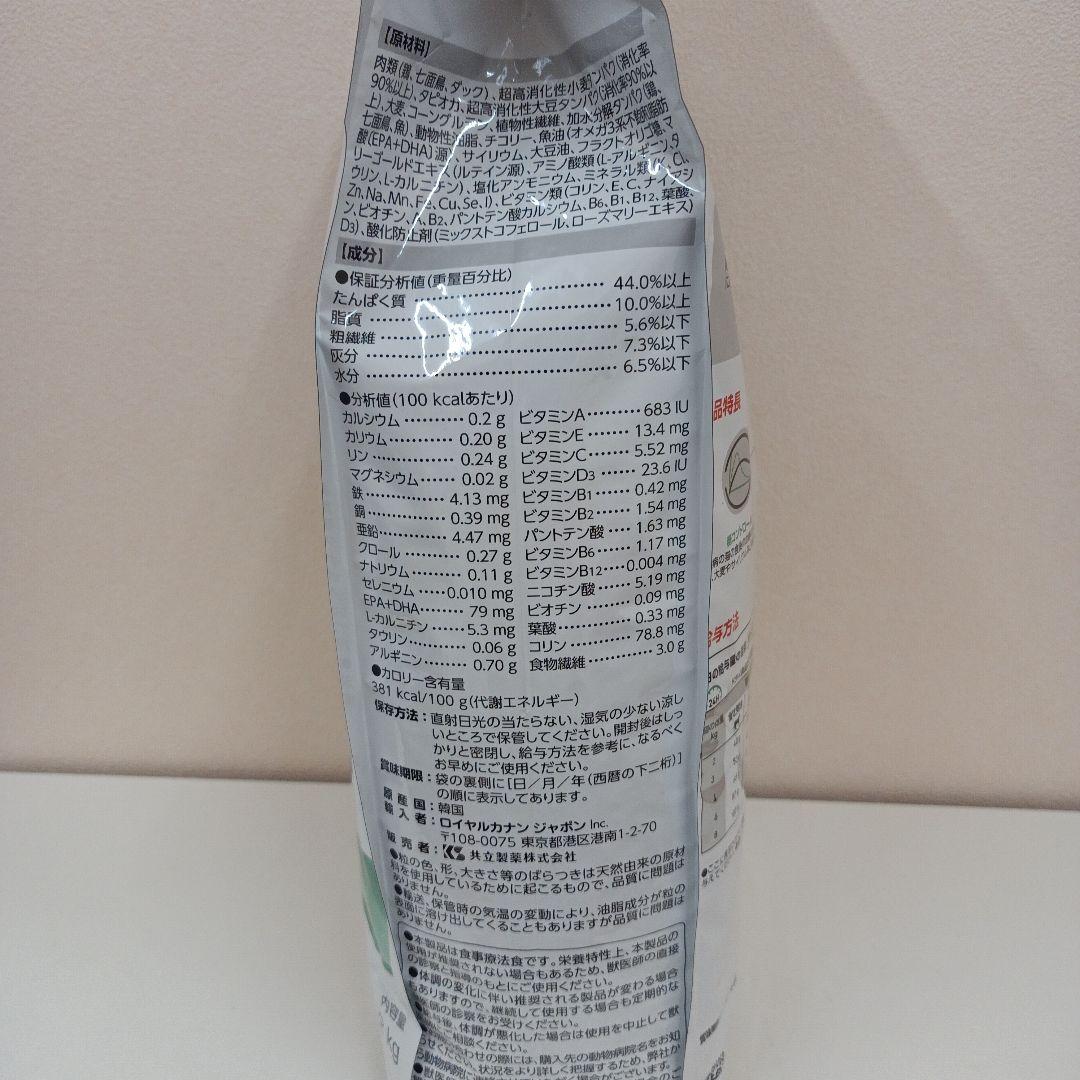 ロイヤルカナン 糖コントロール 猫用 2kg 1袋 - メルカリ