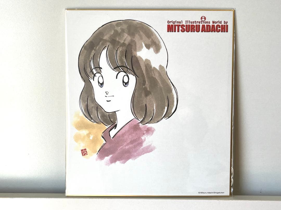 あだち充展 タッチ 浅倉南 イラスト色紙 MIX - メルカリ