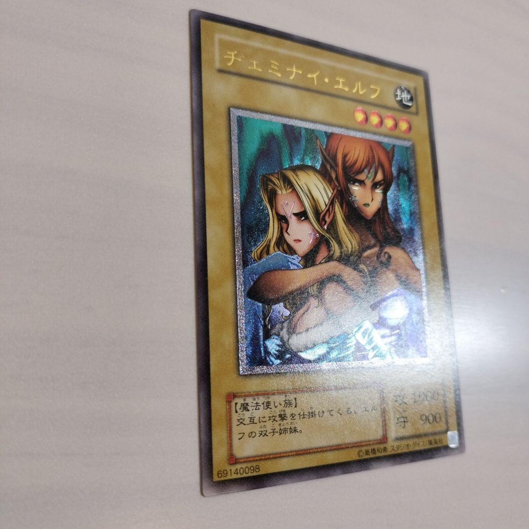 ブースタークロニクル　2001年　BC 81種+4枚　コンプリート　遊戯王　２期