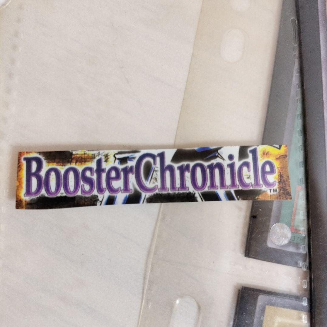 ブースタークロニクル　2001年　BC 81種+4枚　コンプリート　遊戯王　２期