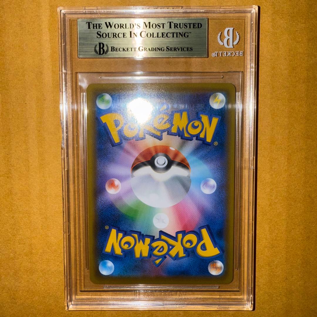 エーフィVMAX SA BGS10