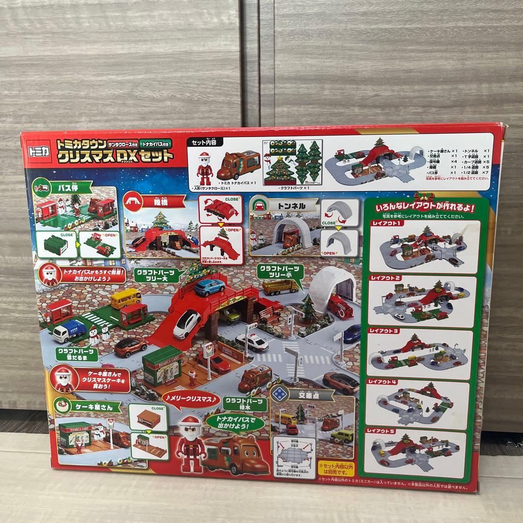 【新品未開封】トミカタウン クリスマスDXセット