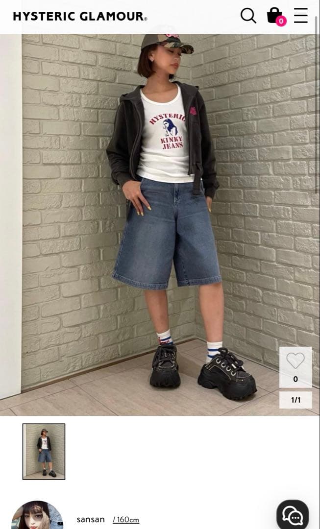 HYSTERIC GLAMOUR HYS KINKY JEANS タンクトップ白