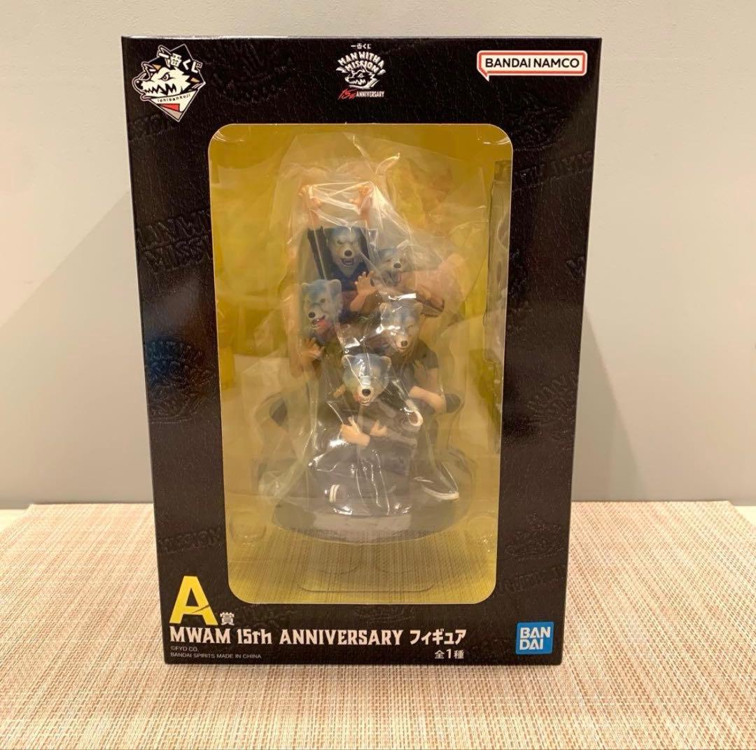 MWAM 15th ANNIVERSARY フィギュア A賞 マンウィズ