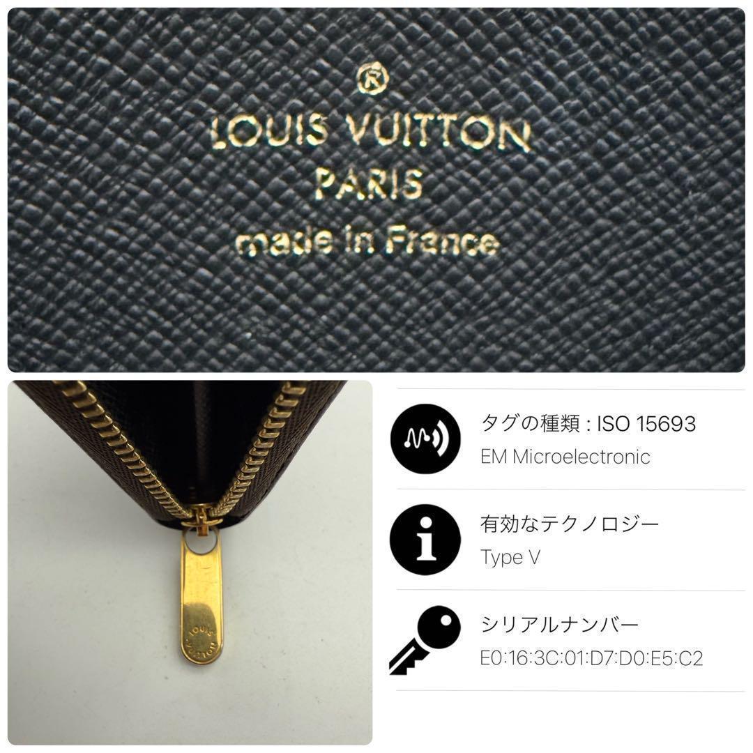 【使用感わずか】ジャイアント モノグラム ジッピーパース 小銭入れ